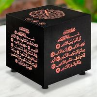Veilleuse coranique portable avec lumière bleue douce et affichage arabe