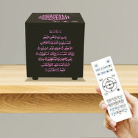 Veilleuse islamique